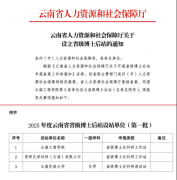 <strong>云南工商学院2026本科通俗类100%一次投满</strong>